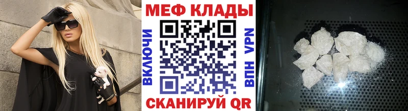 Где продают наркотики Камышлов АМФ  Меф  Каннабис  КОКАИН 