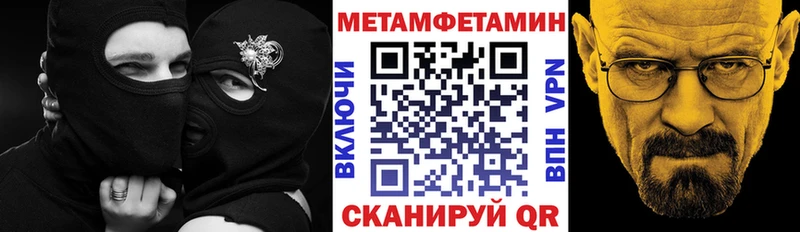 Амфетамин Розовый  Камышлов 