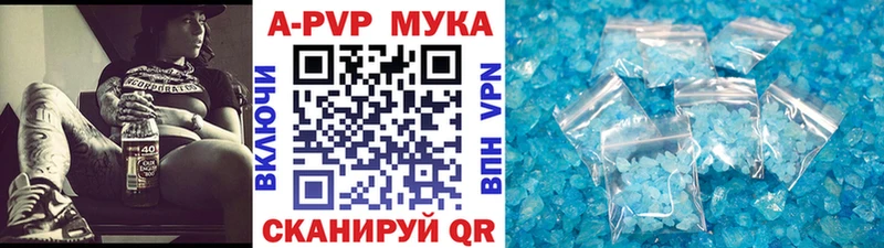 кракен онион  продажа наркотиков  Камышлов  Альфа ПВП кристаллы 