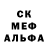 Amphetamine Розовый Sharkys