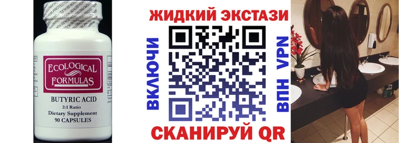 БУТИРАТ оксана  Камышлов 