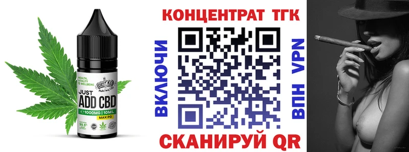 купить наркотики сайты  Камышлов  MEGA зеркало  Еда ТГК марихуана 
