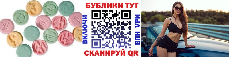 Ecstasy DUBAI где купить Камышлов