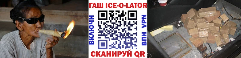 Гашиш hashish  наркошоп  Камышлов 