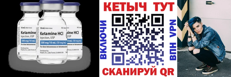 Кетамин ketamine  kraken ONION  Камышлов  купить наркотики цена 