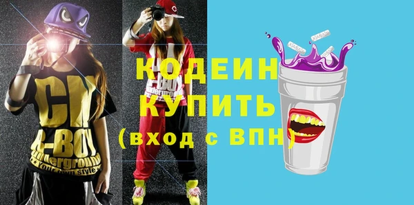 бутират Абаза