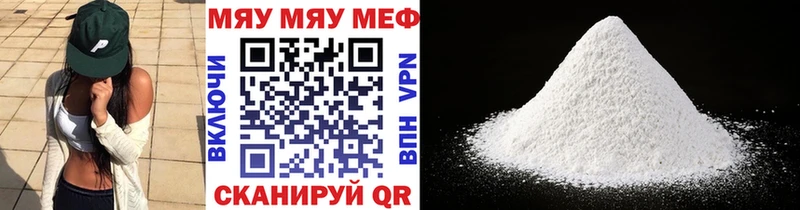 Мефедрон  Камышлов