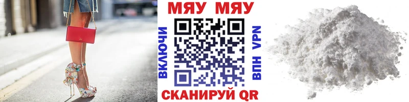 дарнет шоп  Камышлов  Меф 4 MMC 