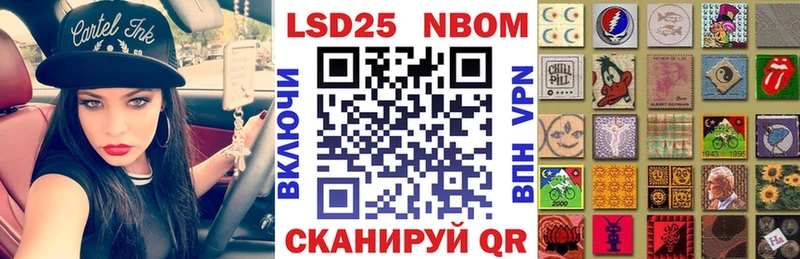 Марки N-bome 1500мкг  Камышлов 