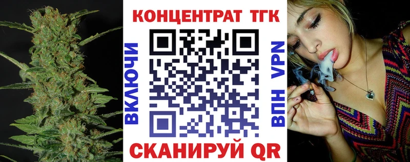 Дистиллят ТГК жижа Камышлов